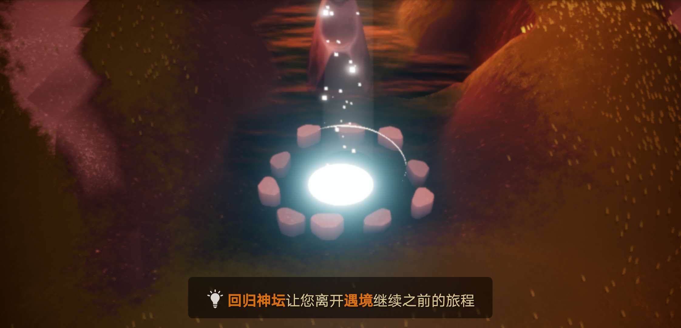 如何正确取得光遇雪人先祖动作