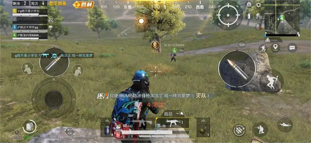 斜趴地在绝地求生中有什么战术意义