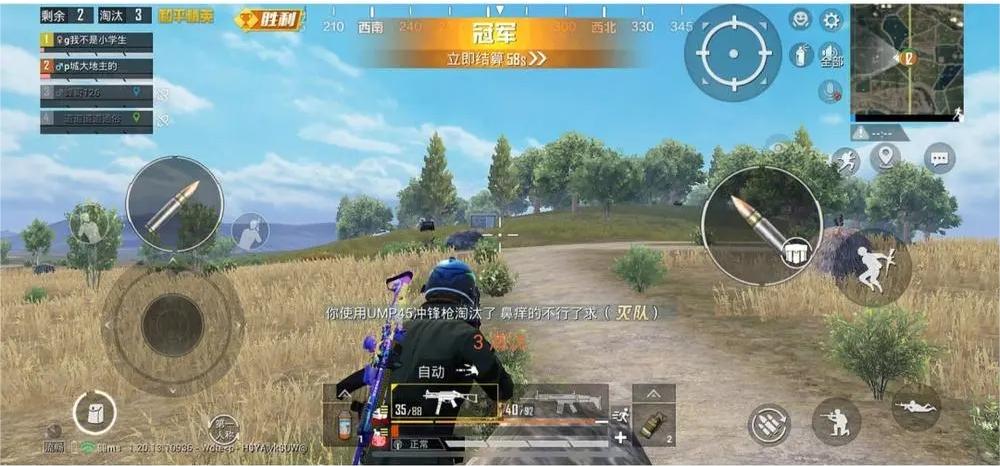 斜趴地在绝地求生中有什么战术意义