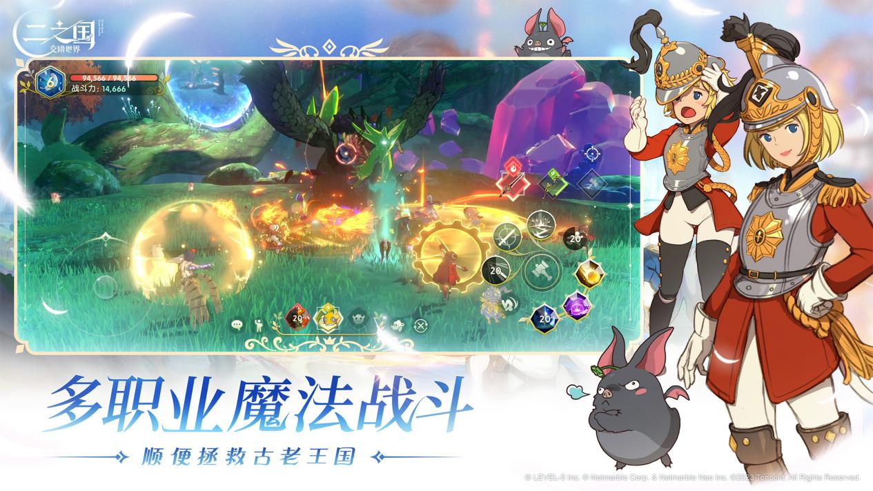 二之国交错世界剧情预告片:展示的奇幻世界 二之国交错世界剧情预告片:展示的奇幻世界