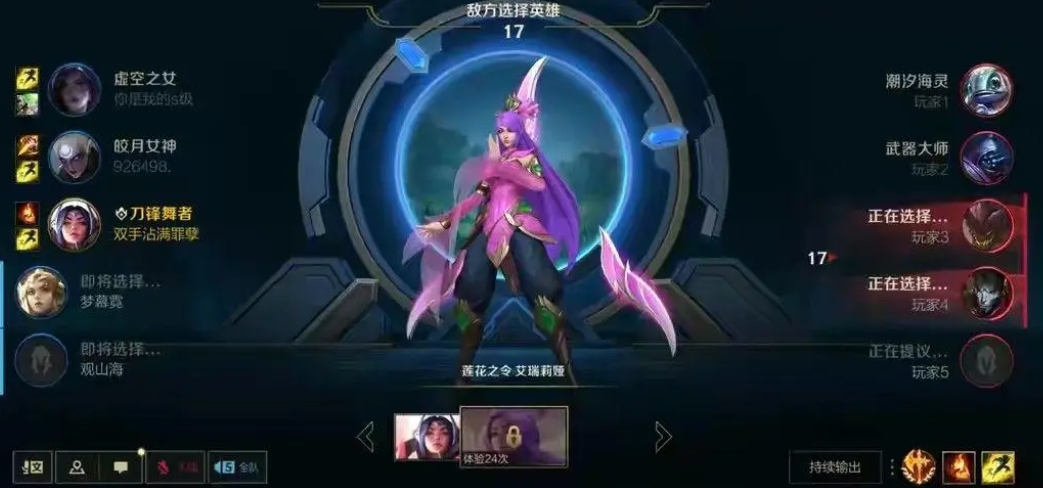 英雄联盟 刀妹无限火力出装