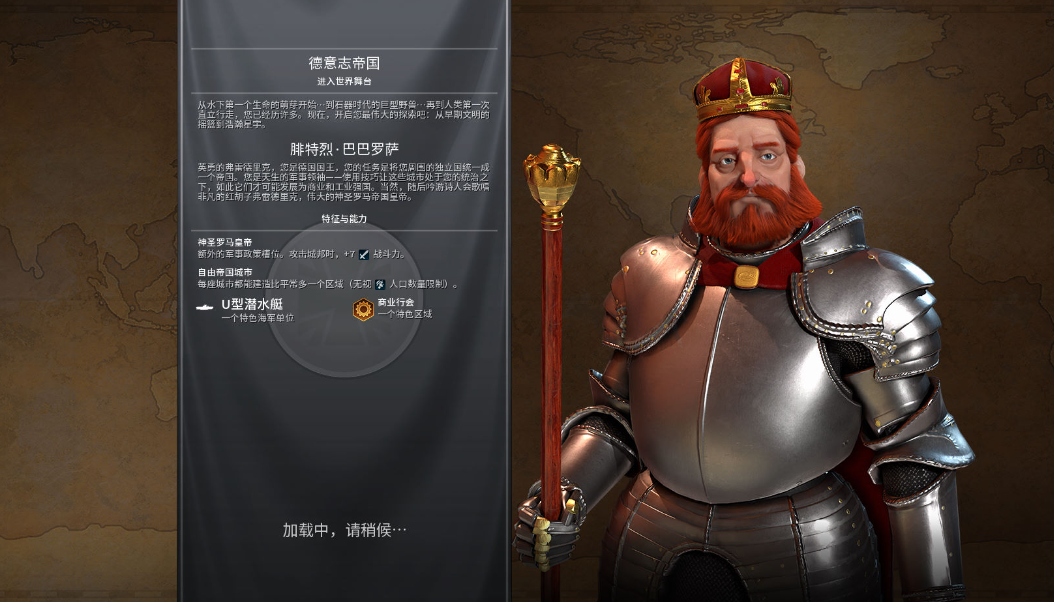 文明攻略游戏推荐