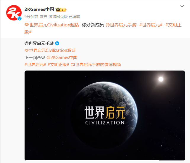 文明攻略游戏推荐