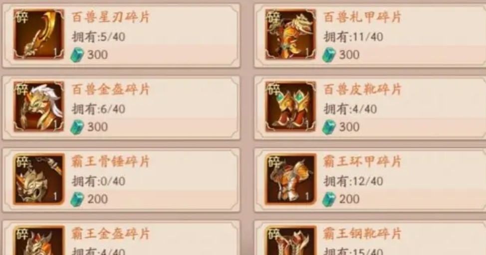 放开那三国3司马核心阵容需要注意哪些问题