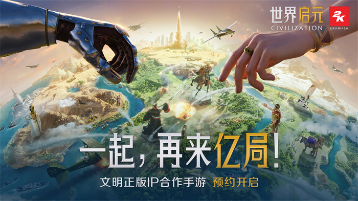 文明4  攻略,文明4攻略：成为策略大师，征服世界！