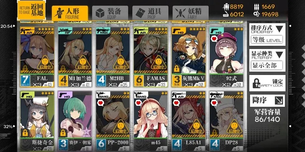 少女前线 主题时装M950A初诣祷春展示一览