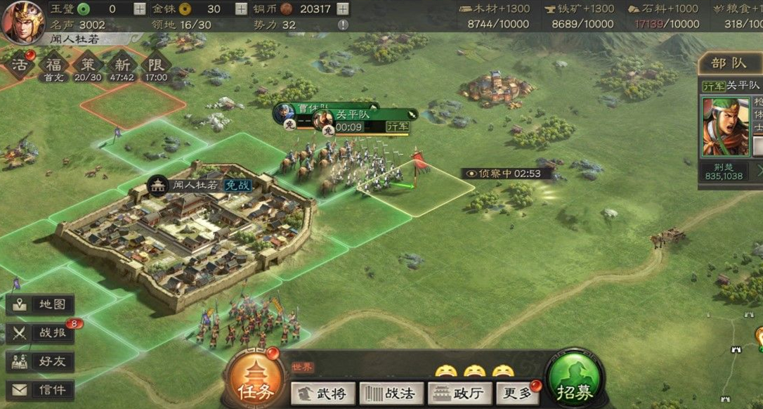 三国志战略版是否允许玩家主动放弃一个地区