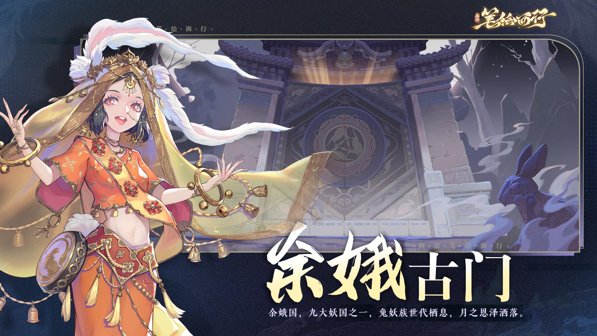 造梦西游3小望修改器,造梦西游3小望修改器官网下载