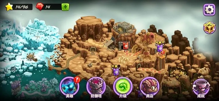 王国保卫战 前线  模式简单但很有战略意义