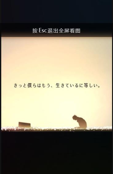 截图
