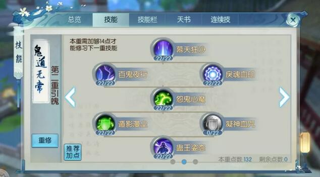 诛仙手游中兽神20出现在哪个地方 诛仙手游中兽神20出现在哪个地方