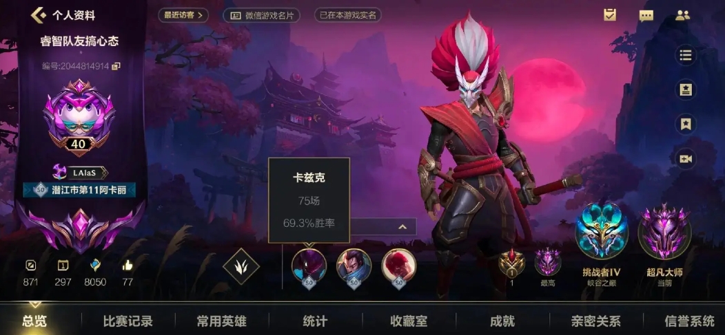 英雄联盟 腕豪技能机制攻略