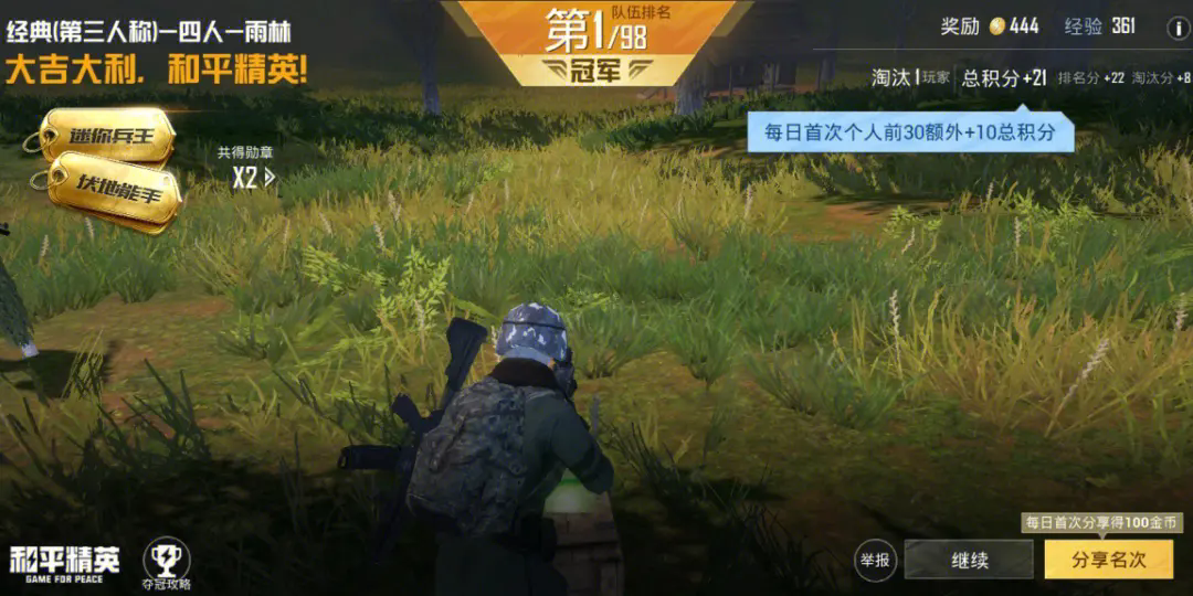 赤橙游戏攻略,绝地求生游戏中这款游戏皮肤怎么得? 赤橙游戏攻略,绝地求生游戏中这款游戏皮肤怎么得?