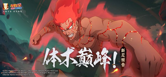 花灯游戏攻略,《火影忍者》花灯解谜攻略是什么? 花灯游戏攻略,《火影忍者》花灯解谜攻略是什么?