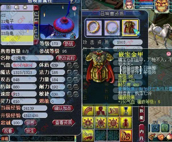 联机游戏,《梦幻西游》——一款深受玩家喜爱的网络游戏