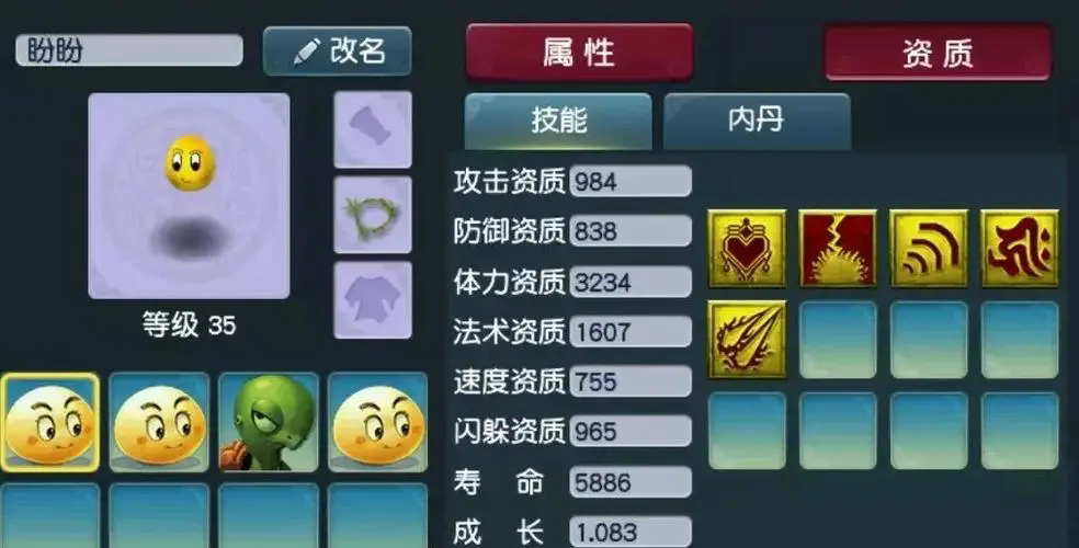 联机游戏,《梦幻西游》——一款深受玩家喜爱的网络游戏