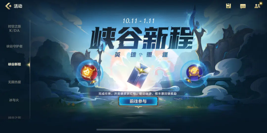 英雄联盟手游中瑟斯有何技能
