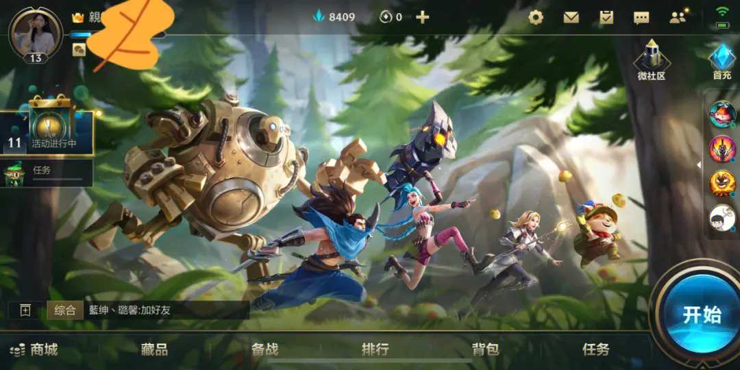 英雄联盟手游中瑟斯有何技能 英雄联盟手游中瑟斯有何技能