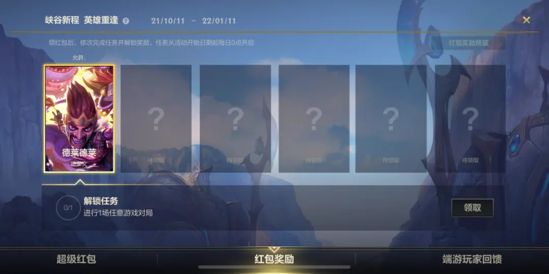 英雄联盟手游中瑟斯有何技能 英雄联盟手游中瑟斯有何技能