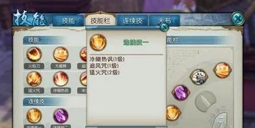 逐霜飞升技能对于诛仙手游玩家的重要性如何