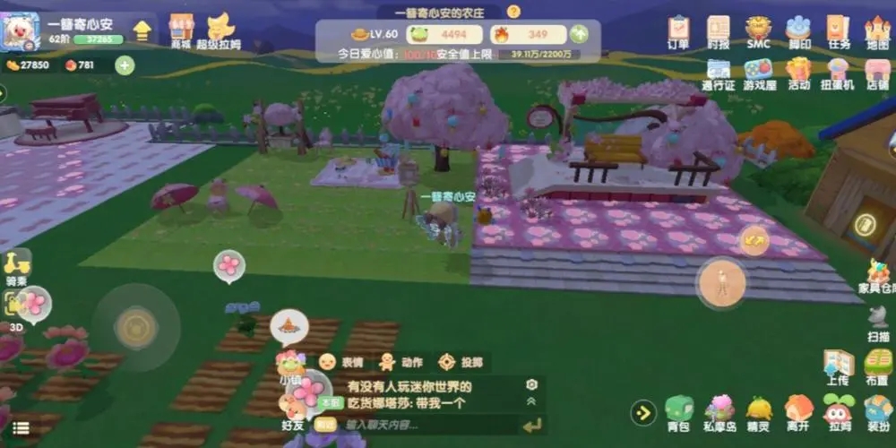 搭楼梯摩尔庄园楼梯的施工难度如何