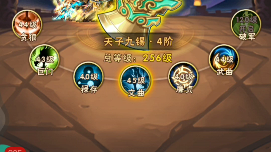 少年三国志零流派篇兵典中的兵法有哪些 少年三国志零流派篇兵典中的兵法有哪些