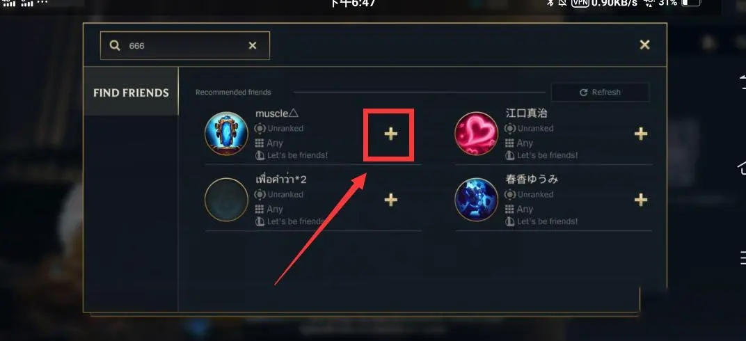 英雄联盟 终极魔典技巧分享