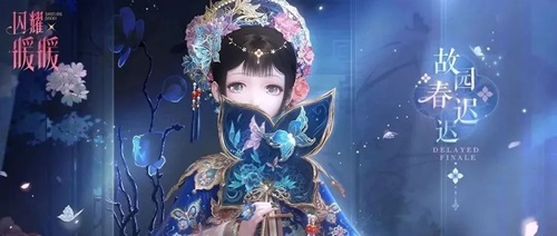 闪耀暖暖 心之绽放部件获取途径