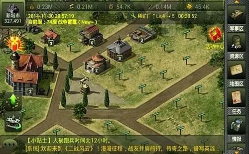 二战风云是否有提高部队上限的机制