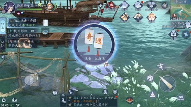 新笑傲江湖 衡山惊弦流派特点是什么