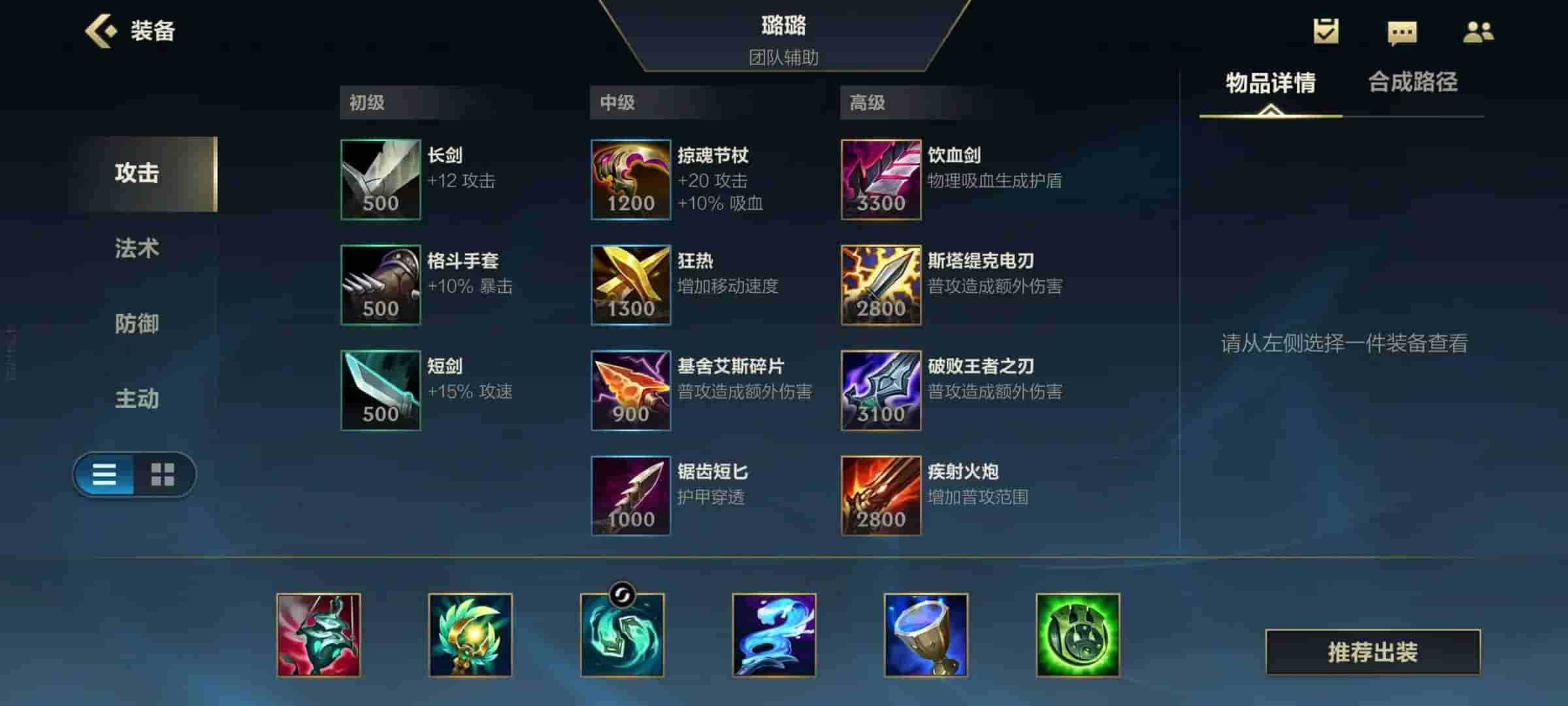 英雄联盟手游有哪些稀有至臻皮肤