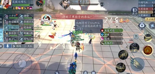 新笑傲江湖 绝学九阳神功如何获得