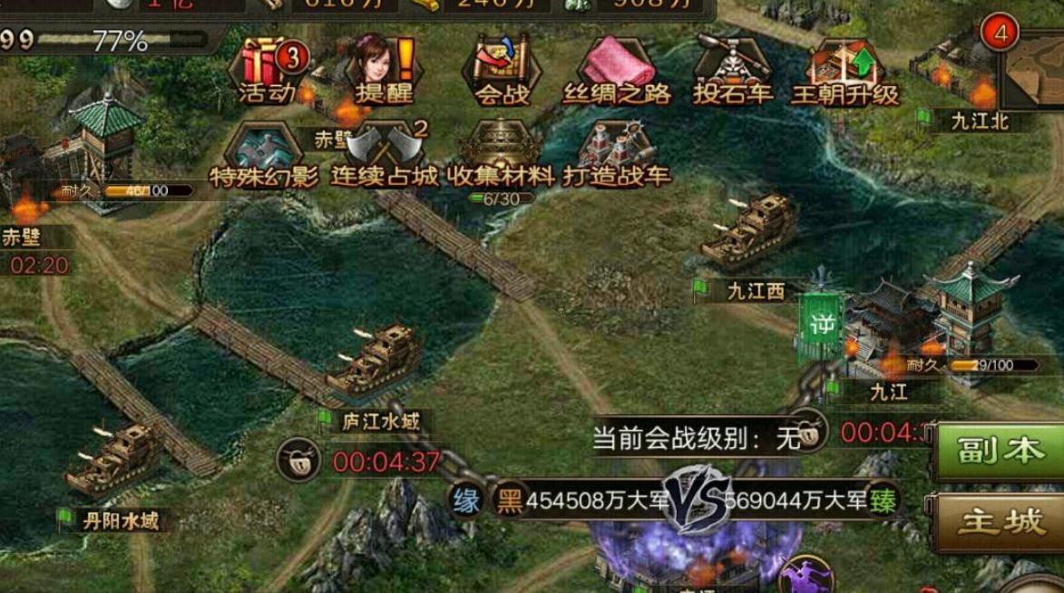 攻城掠地远征军经验何处消失