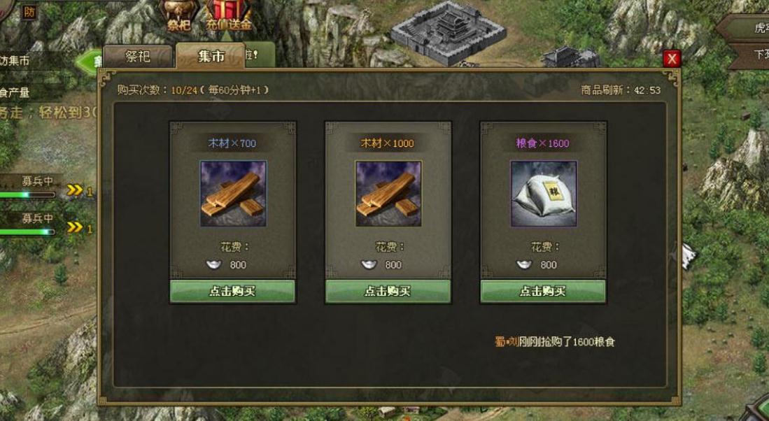 攻城掠地远征军经验何处消失 攻城掠地远征军经验何处消失