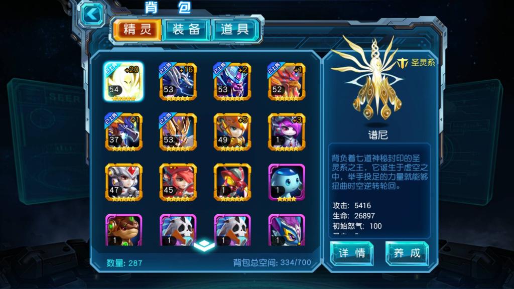 赛尔号玄武在哪,宇宙中的神秘守护者