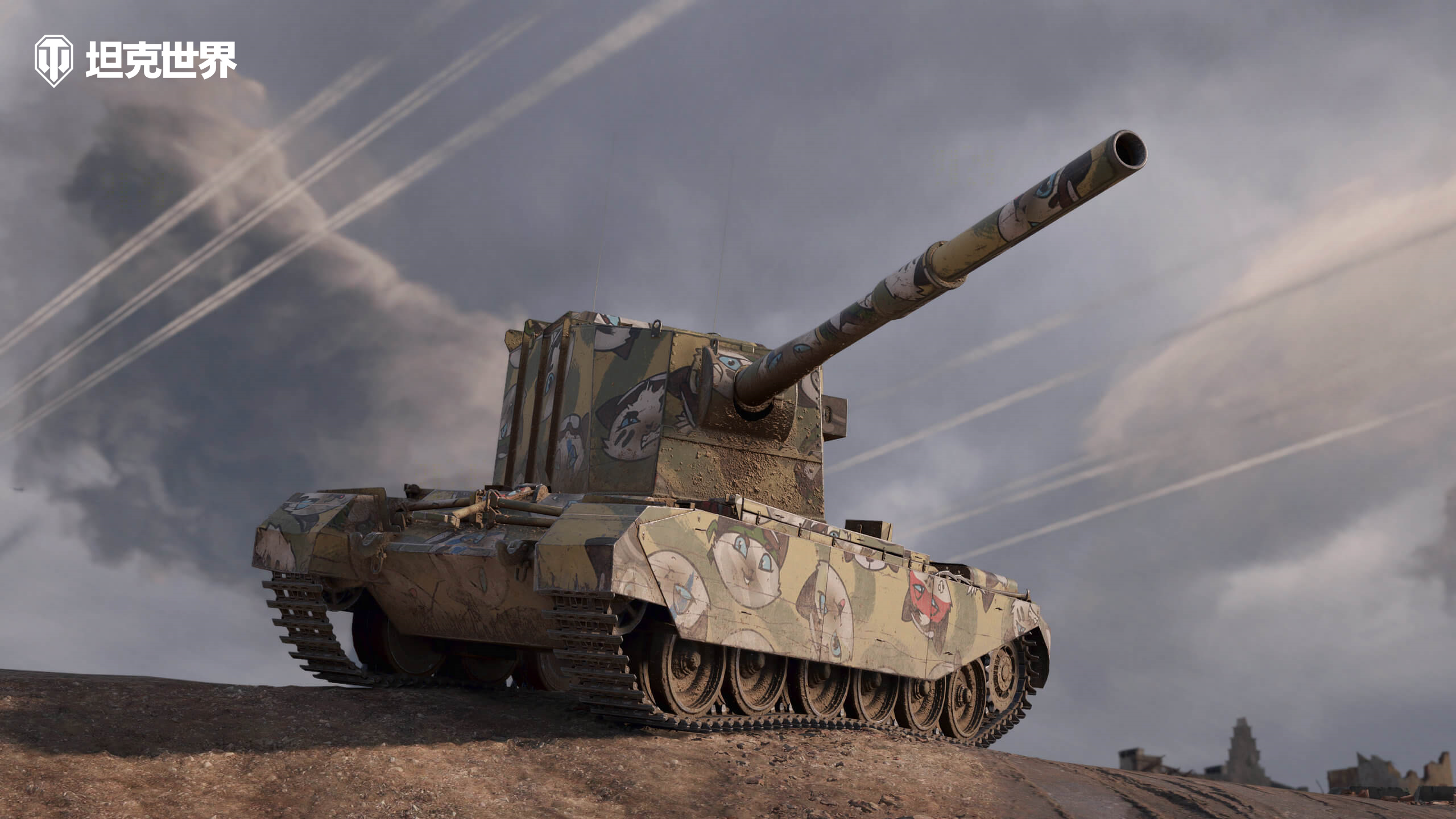 再战魅影小镇坦克世界七大特色地图重磅回归