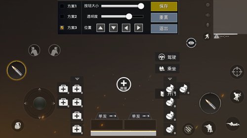 如何在绝地求生中获得更多青铜局胜利
