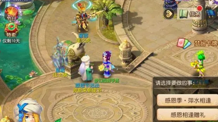 梦幻西游手游中有什么配速是适合魔王的呢