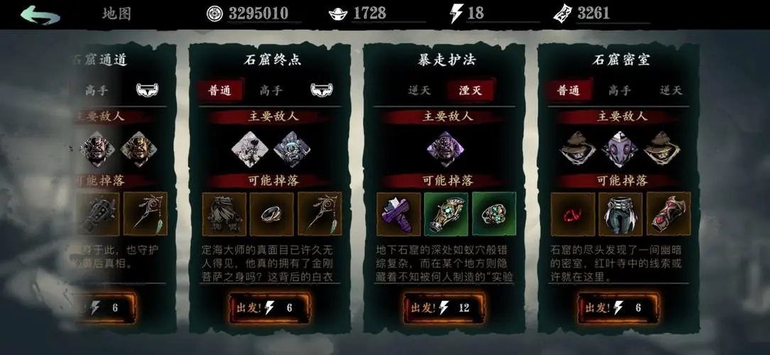 如何获得影之刃3狱山粉碎者