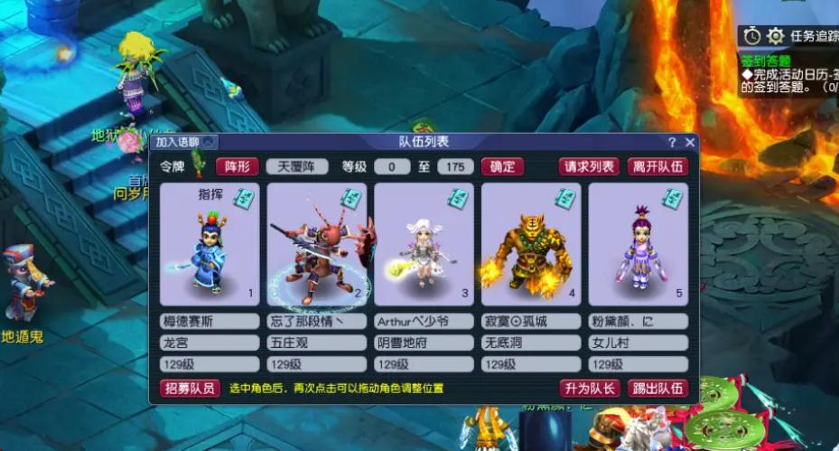 如何选择梦幻西游手游攻宠内丹 如何选择梦幻西游手游攻宠内丹