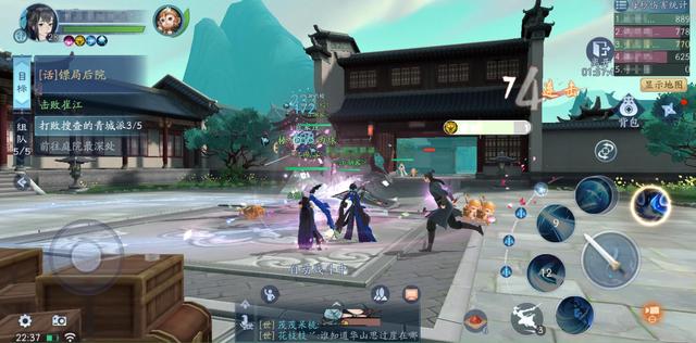 新笑傲江湖手游  装备升级如何进行