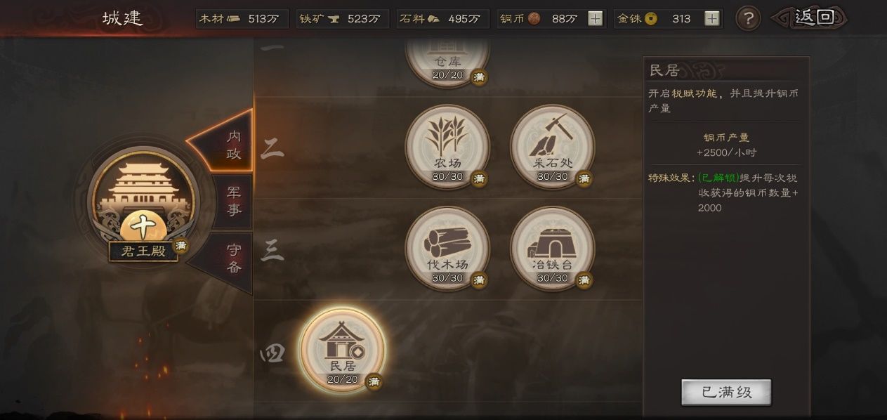 为何三国志战略版中没有徐晃的新版本