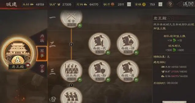 为何三国志战略版中没有徐晃的新版本