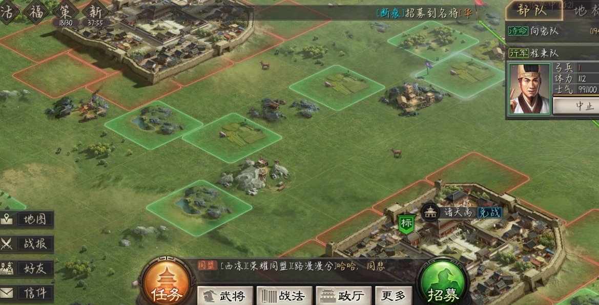 三国志战略版s2法师队如何优化阵容