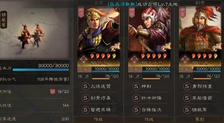 三国志战略版法正如何正确增加属性点