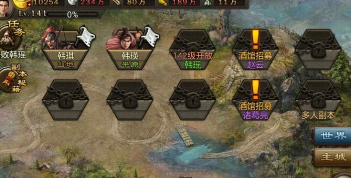 攻城掠地至尊洗练的具体使用方式如何