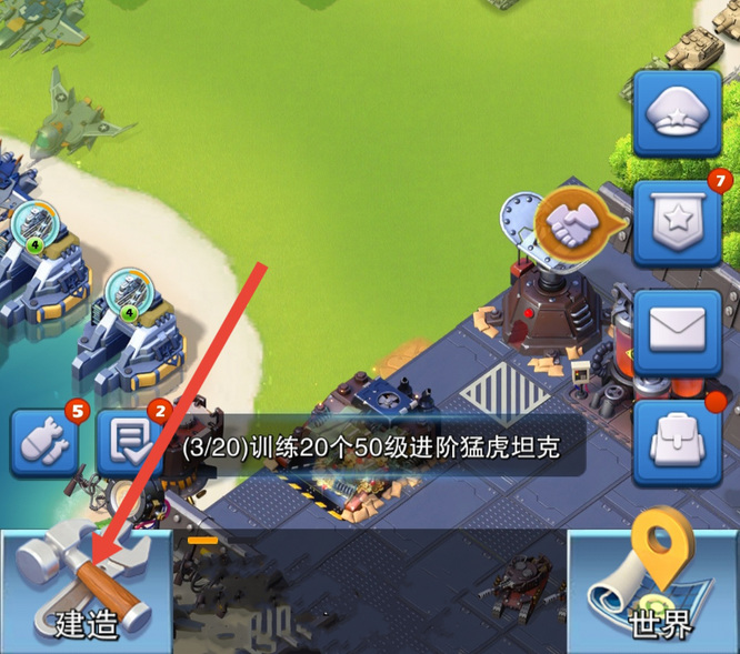 口袋奇兵的钻石可以用来购买哪些特殊物品