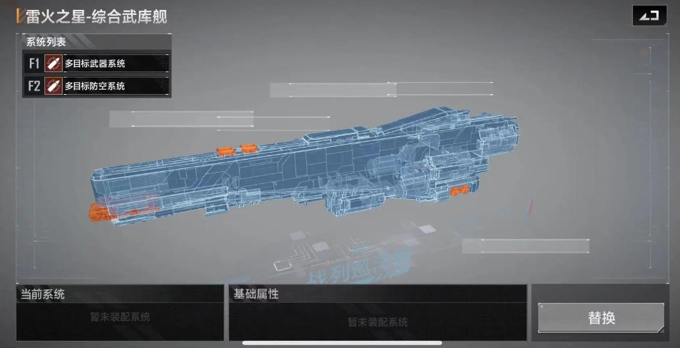 无尽的拉格朗日的联络站应该如何联系