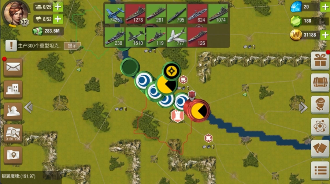 二战风云2中是否有办法卡住视野