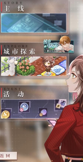 哪种方式适合未定事件簿抽卡